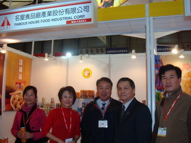 proimages/news/2008CNSHA-1.jpg