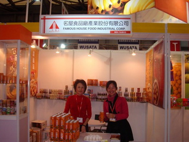 proimages/news/2008CNSHA-2.jpg