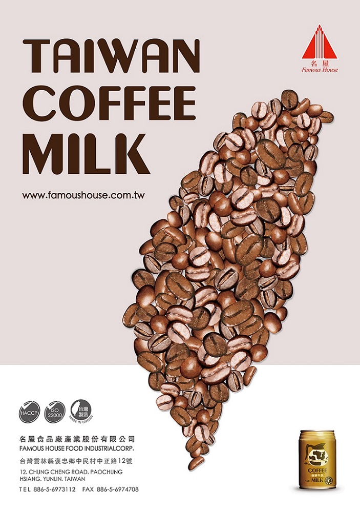 proimages/news/coffeemilk2.jpg