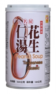 花生仁湯(顆粒)