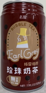 Earl Grey Pearl Milk Tea