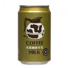 Coffee Milk