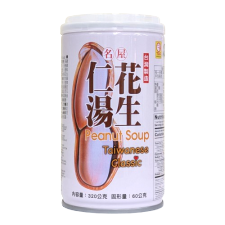 花生仁湯(顆粒)